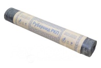 Рубероид ркп-350 15м2 купить в Новосибирске