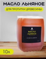 Масло льняное нерафинированное канистра 10 литра  купить в Новосибирске